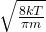 \sqrt{\frac{8kT}{\pi m}}