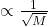 \propto \frac{1}{\sqrt{M}}