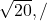 \sqrt{20} , \text{मी/से}