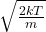 \sqrt{\frac{2kT}{m}}