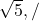\sqrt{5} , \text{मी/से}