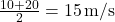 \frac{10 + 20}{2} = 15 \, \text{m/s}