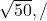 \sqrt{50} , \text{मी/से}