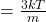 = \frac{3kT}{m}
