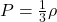 P = \frac{1}{3}\rho