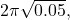 2\pi \sqrt{0.05} , \text{से}