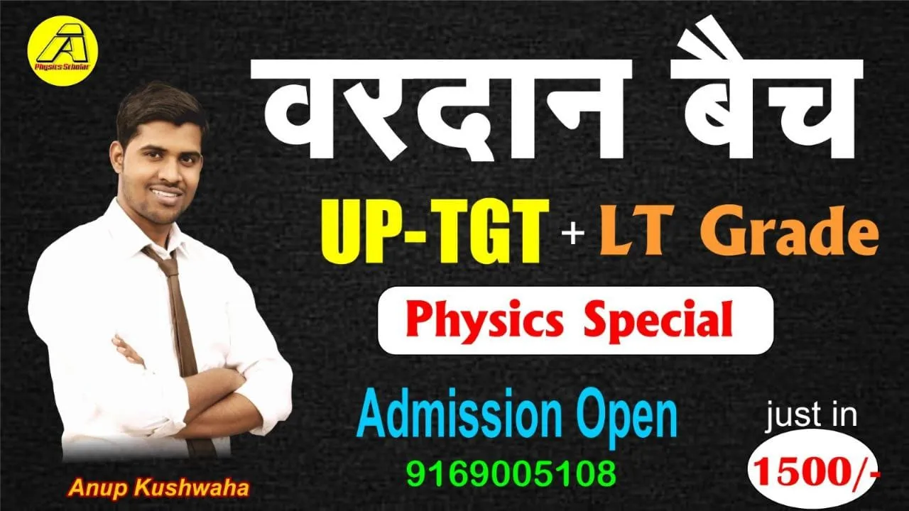 Vardaan Batch For UP TGT & LT Grade (Only Physics)