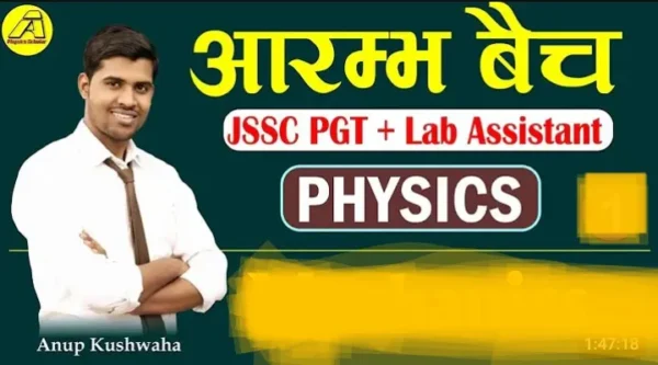 100% Free Arambh Batch For JSSC PGT Physics & Lab Assistant