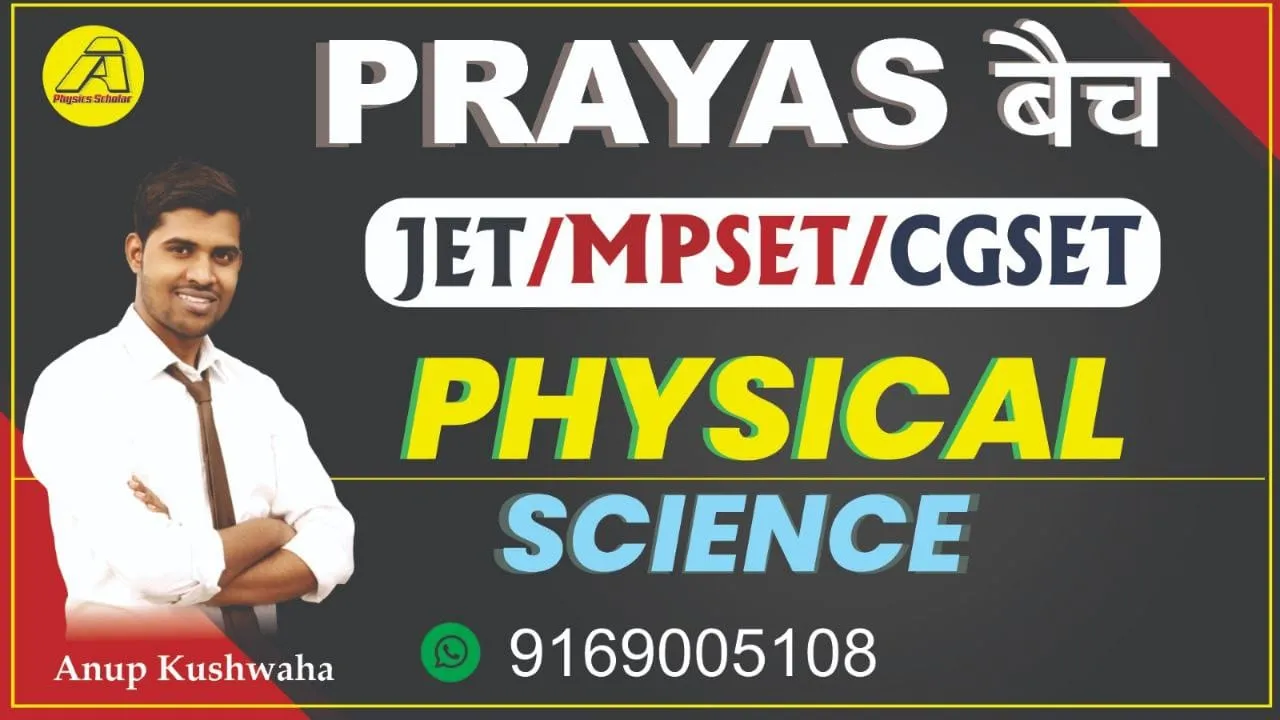 Prayas Batch For JET/MPSET/CGSET