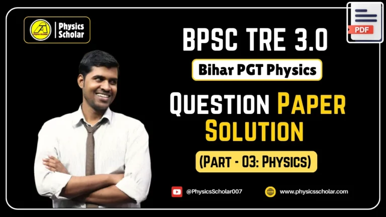 BPSC TRE 3.0 Physics Question Paper Solution