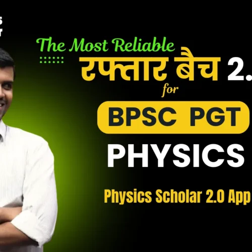 Raftar Batch 2.0 for BPSC PGT Physics