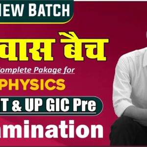 Vishvas Batch-UP PGT Physics & GIC Lecturer
