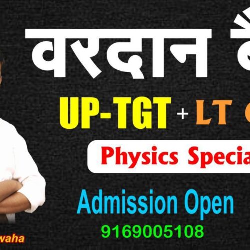 Vardaan Batch For UP TGT Science [Only Physics]