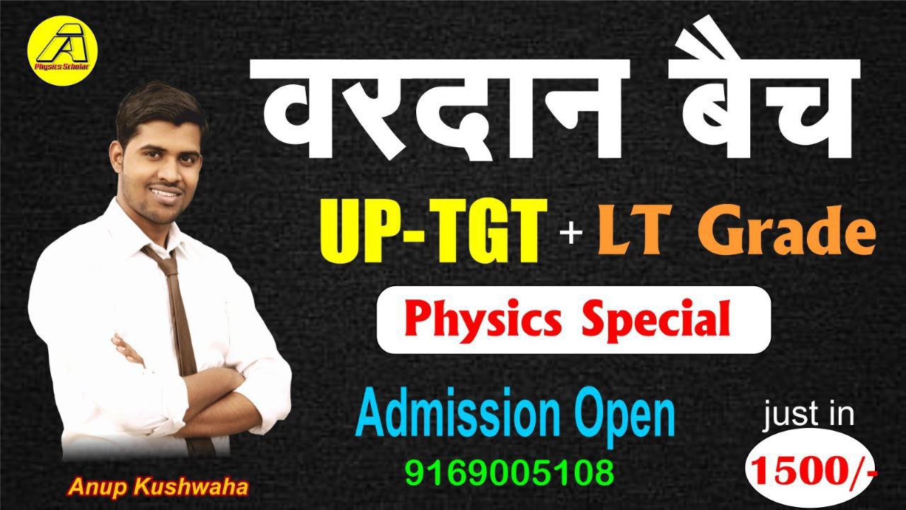 Vardaan Batch For UP TGT Science [Only Physics]