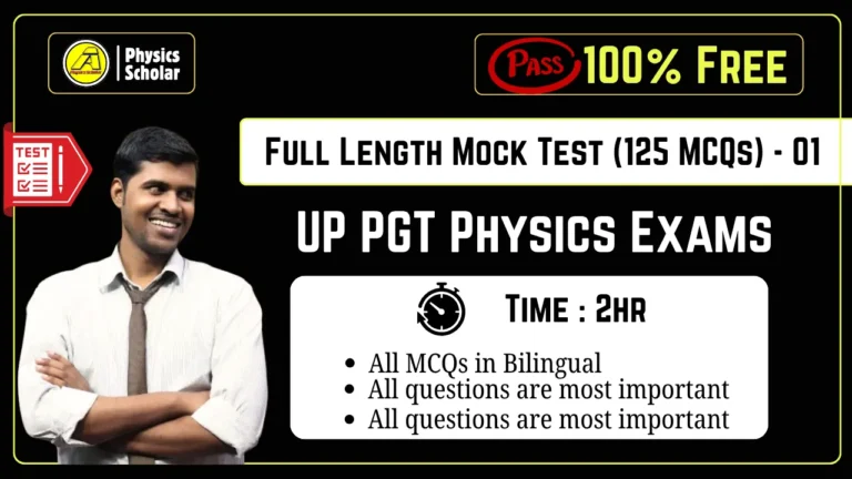 UP PGT Physics Mock Test 01 Full Length Practice Test