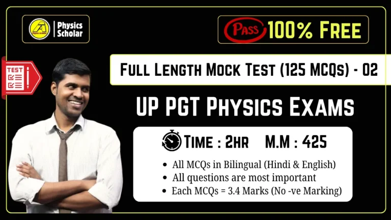 UP PGT Physics Mock Test 02 2025: Free 125 MCQs Full-Length Practice Test