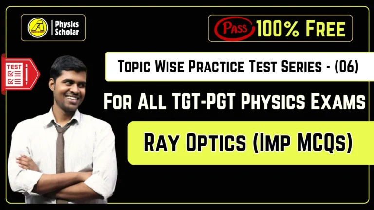 Free Ray Optics Mock Test for TGT PGT Physics