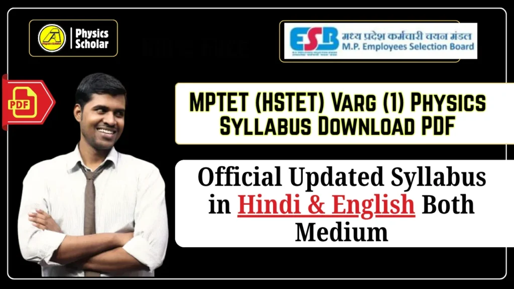MP TET Varg 1 Physics Syllabus PDF Download