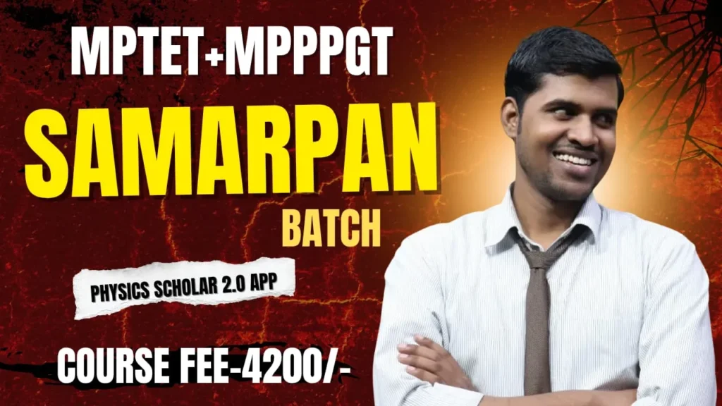 Samarpan Batch For MP TET-MP PGT Physics