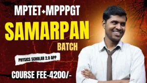Samarpan Batch For MP TET-MP PGT Physics