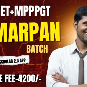 Samarpan Batch For MP TET-MP PGT Physics