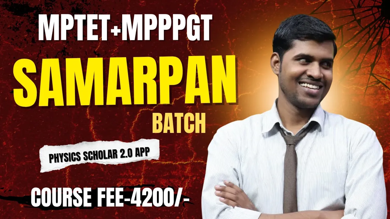 Samarpan Batch For MP TET-MP PGT Physics