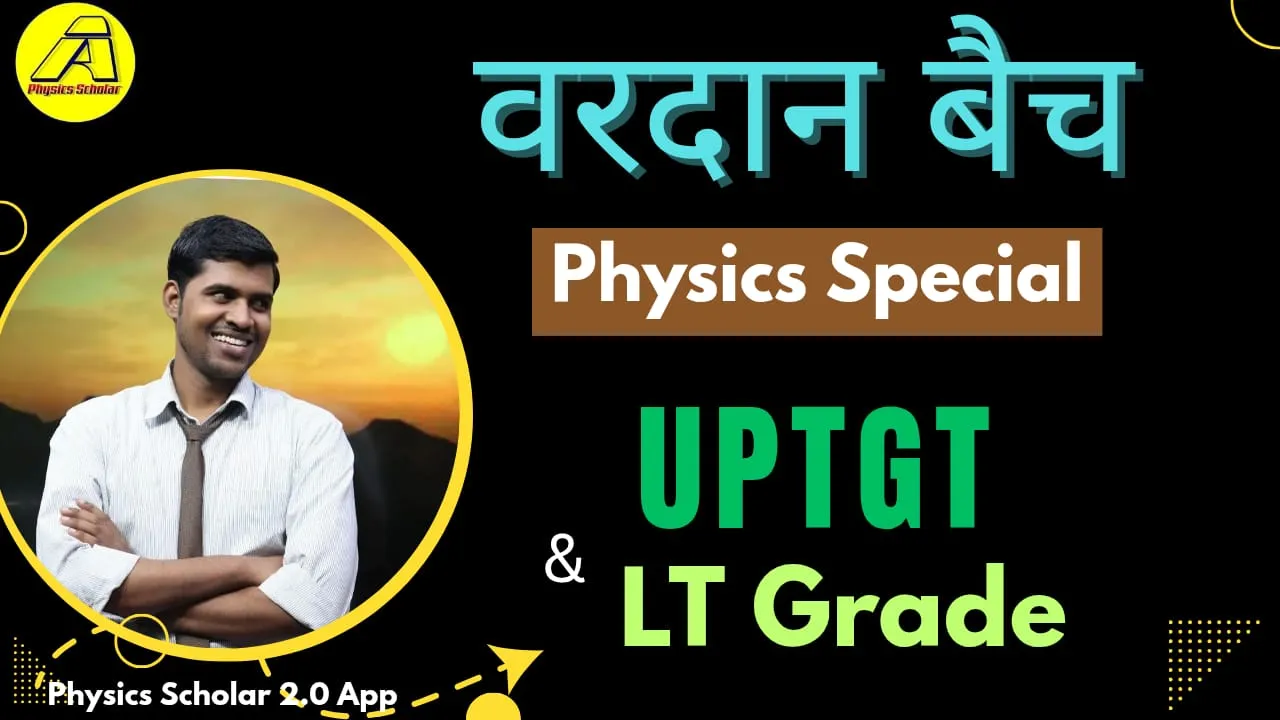 Vardaan Batch For UP TGT Science [Only Physics]