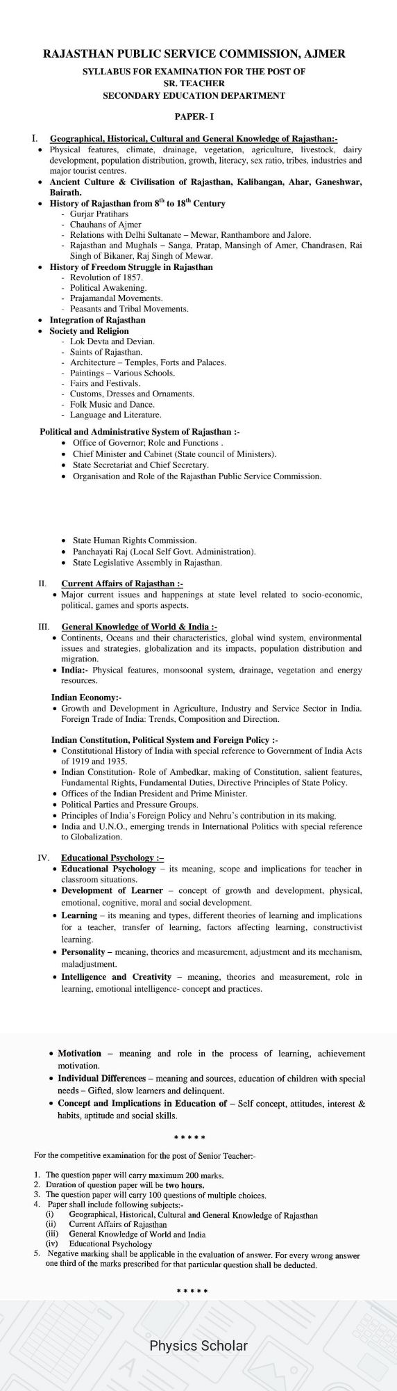 RPSC 2nd Grade Paper 1 (General Study) Syllabus